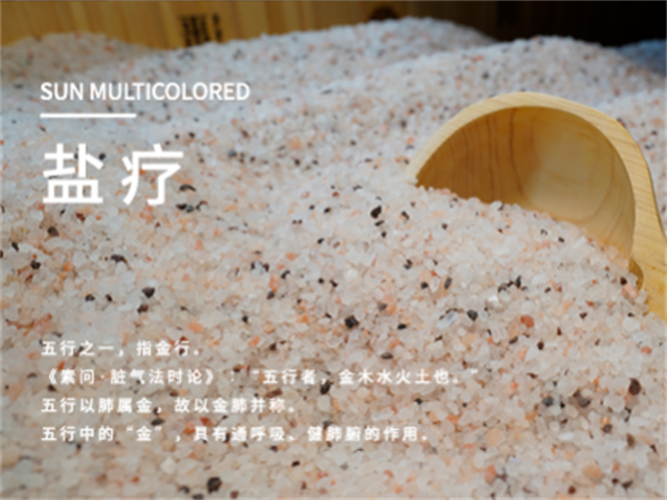 五彩阳光沙疗加盟费