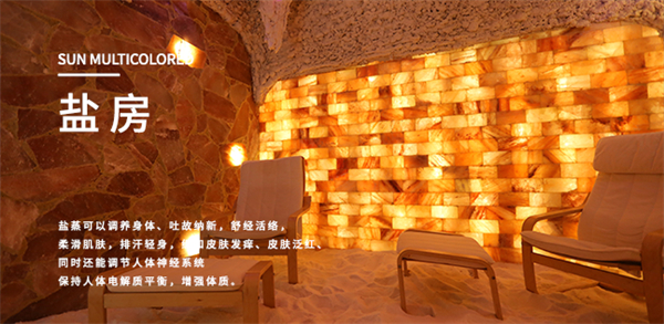 五彩阳光沙疗加盟费