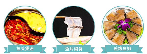 天竹纸包鱼加盟费