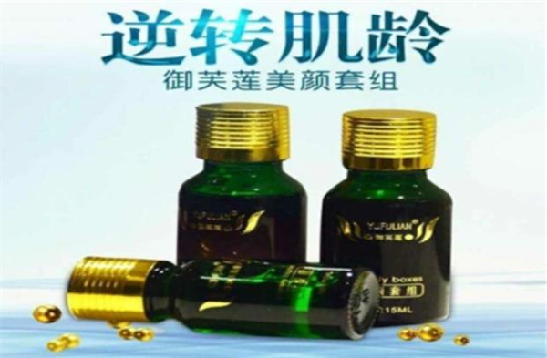 御芙莲祛斑加盟费