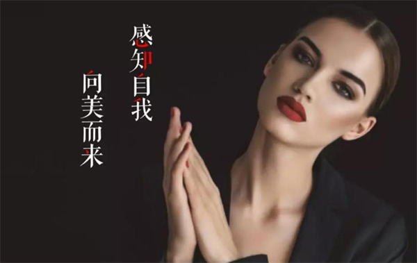 御芙莲祛斑加盟费