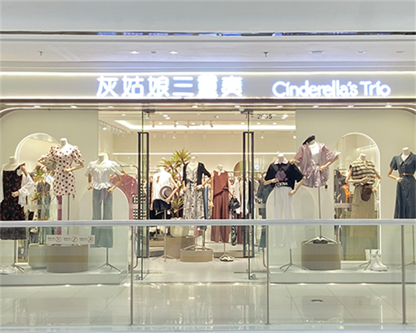 灰姑娘三重奏加盟费