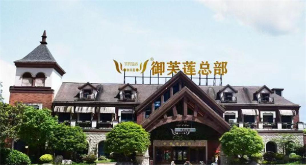 御芙莲祛斑加盟费