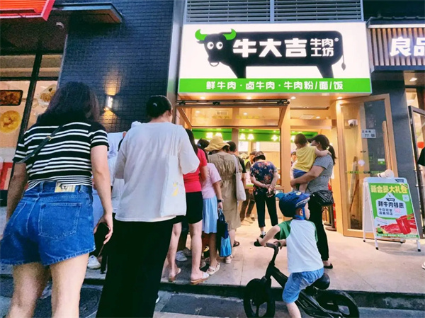 牛大吉鲜牛肉加盟费