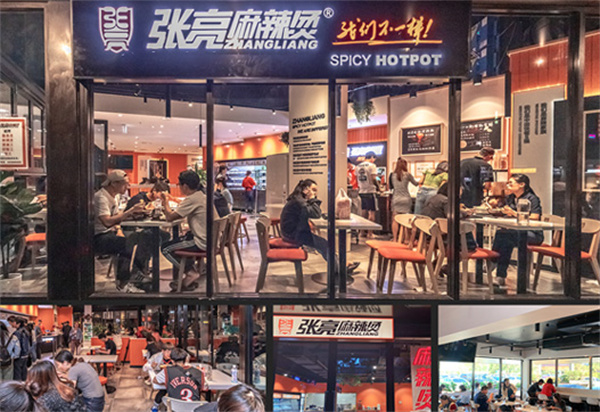 张亮麻辣烫店加盟费
