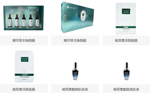 肤诗华娜加盟费