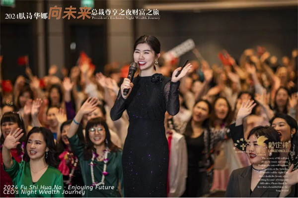 肤诗华娜加盟费