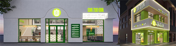 味加味汉堡加盟费