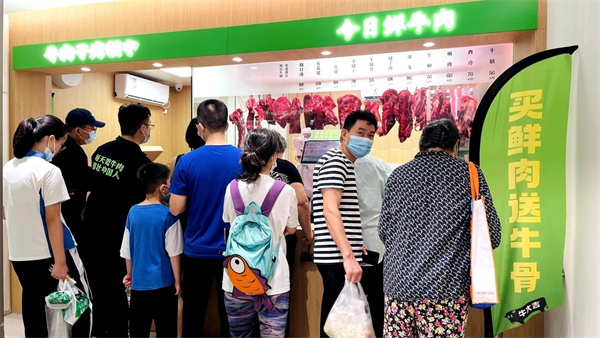 牛大吉鲜牛肉加盟费