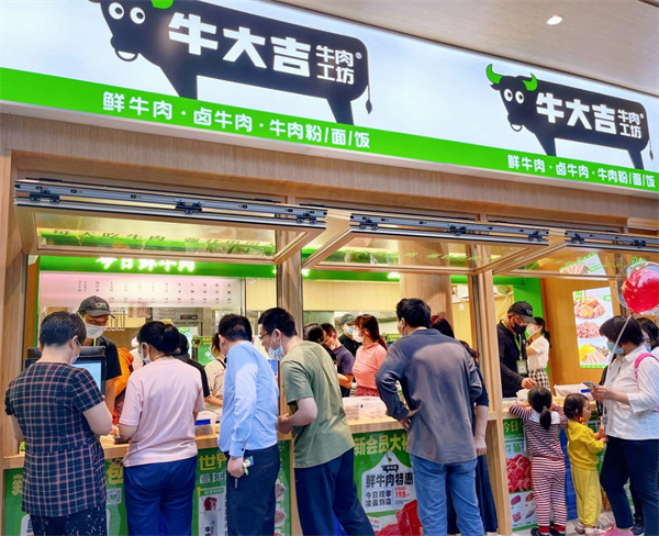 牛大吉鲜牛肉加盟费
