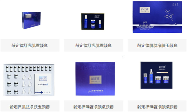 肤诗华娜加盟费