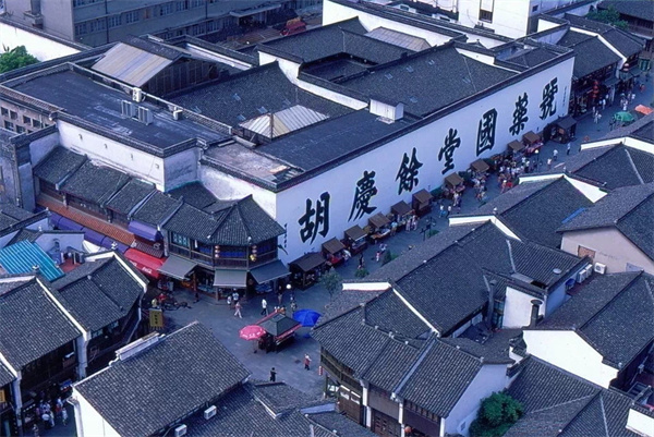 胡庆余堂加盟费