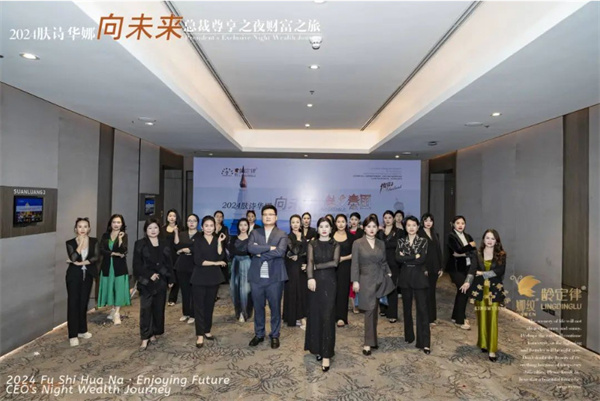 肤诗华娜加盟费