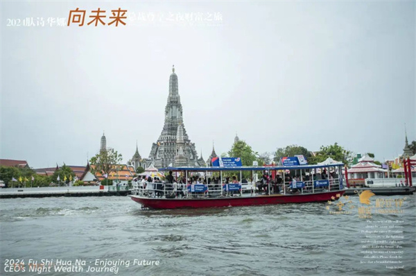 肤诗华娜加盟费