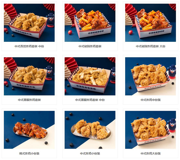 熊家韩式炸鸡加盟费