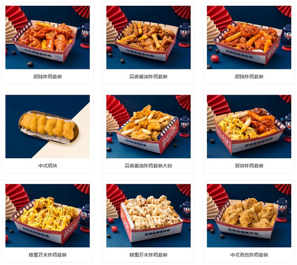 熊家韩式炸鸡加盟费