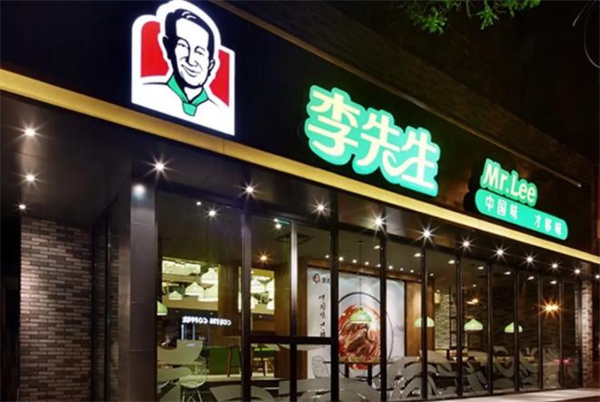 李先生面馆加盟费