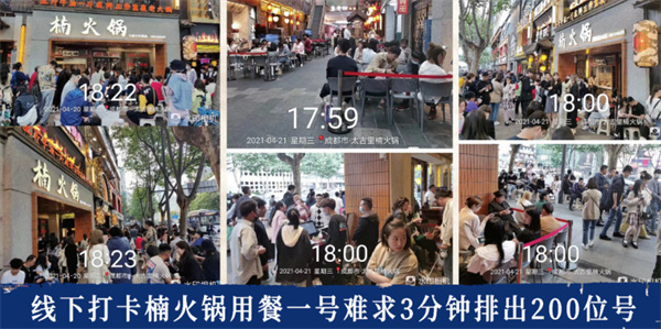 重庆楠火锅加盟费