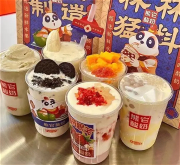熊它酸奶加盟费