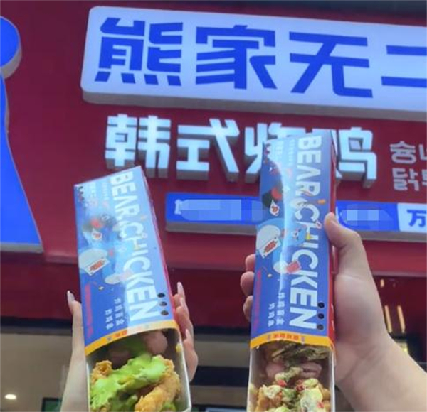 熊家韩式炸鸡加盟费