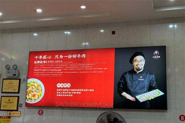 大陈鸿源牛肉馆加盟费