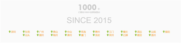 兴粮品汤包加盟费