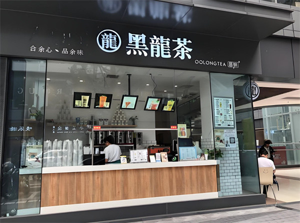 黑龙茶加盟费