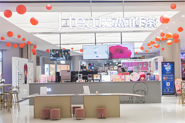 魔杰的茶加盟费