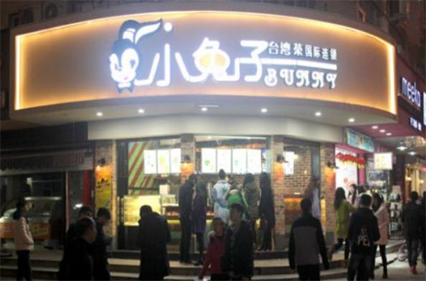 小兔子奶茶加盟费