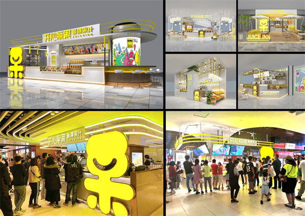 开心丽果加盟费