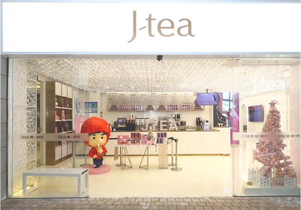 魔杰的茶加盟费