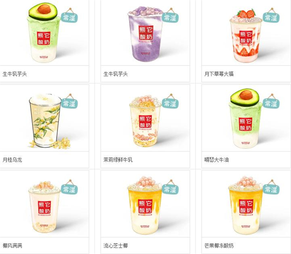 熊它酸奶加盟费