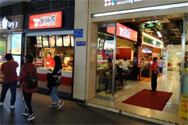 义门白家加盟费