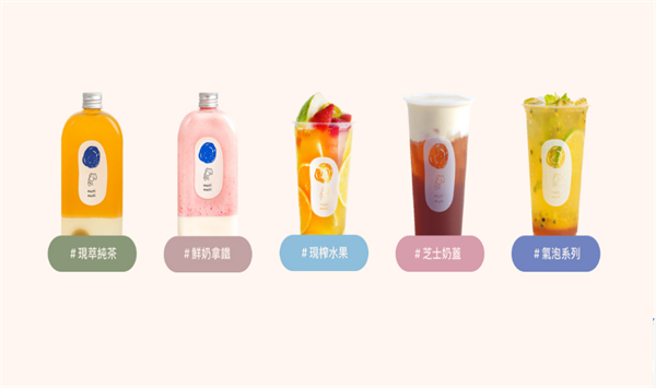 麦吉奶茶加盟费