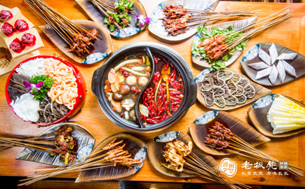老板凳火锅加盟费