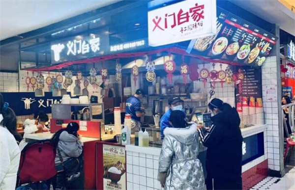 义门白家加盟费