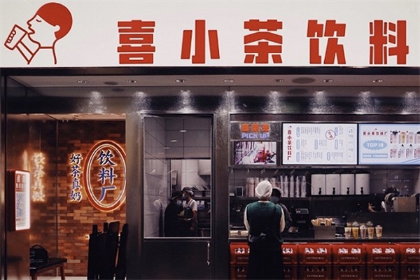喜小茶加盟费