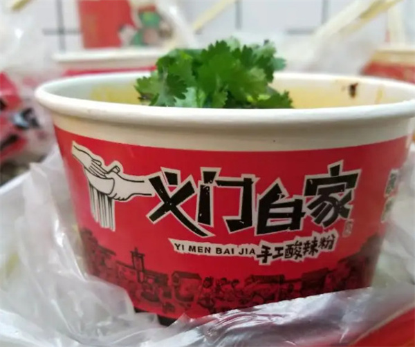 义门白家加盟费