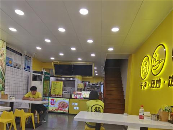 猛男炒饭加盟费