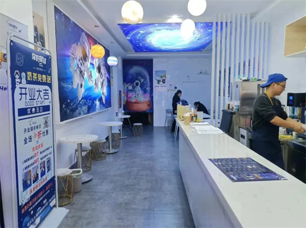 你好星球奶茶加盟费