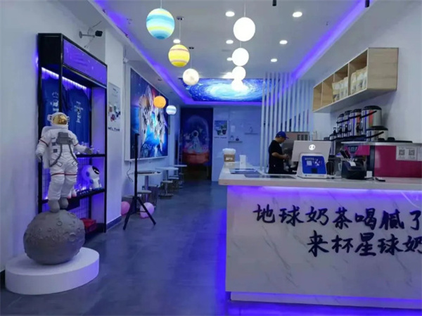 你好星球奶茶加盟费