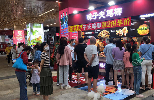 味子夫鸡排加盟费