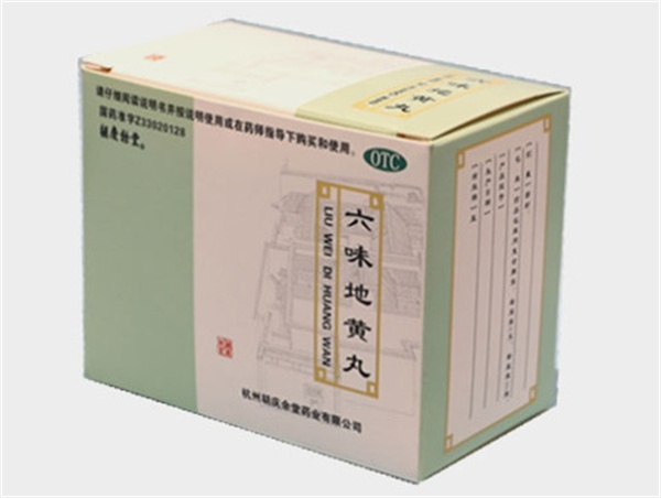 胡庆余堂加盟费