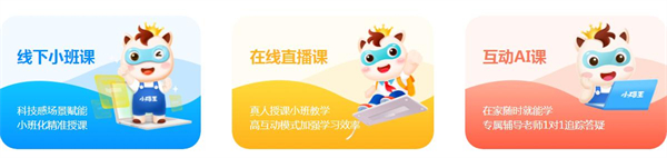 小码王少儿编程加盟费