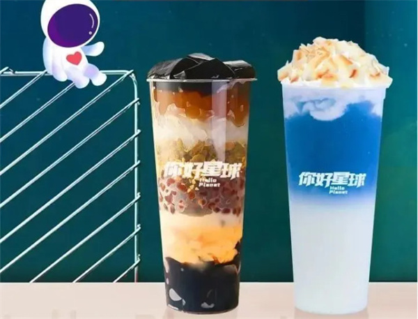 你好星球奶茶加盟费
