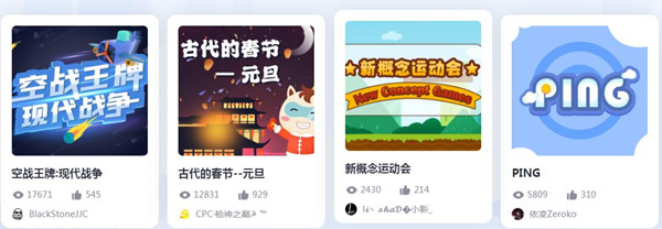 小码王少儿编程加盟费