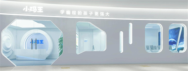 小码王少儿编程加盟费