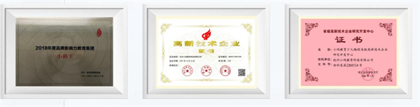 小码王少儿编程加盟费