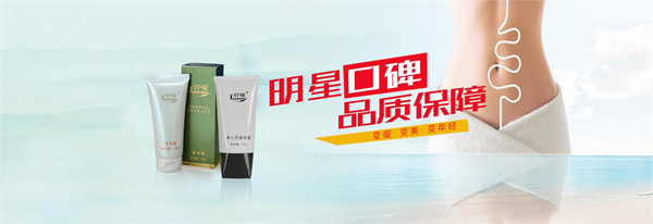 纤姝三分钟减肥加盟费