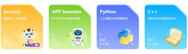 小码王少儿编程加盟费